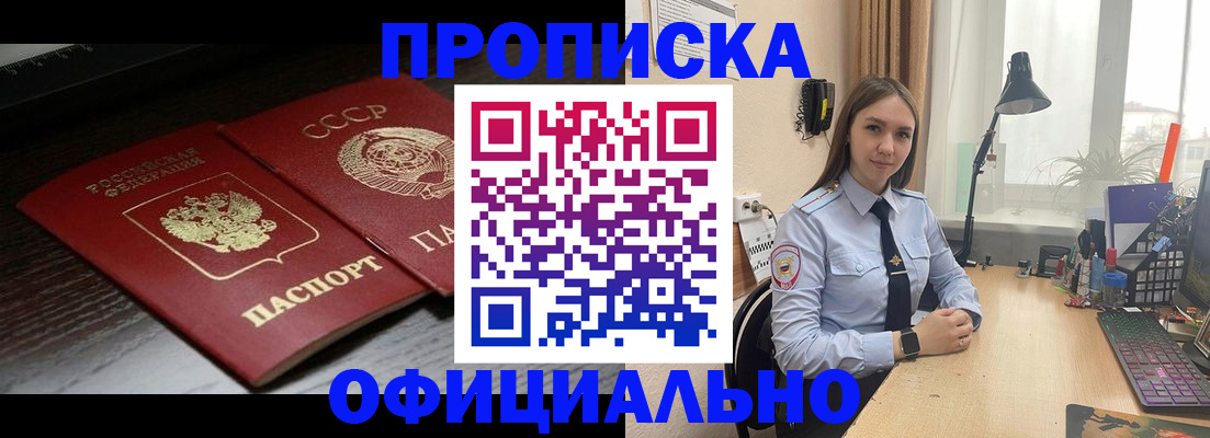 регистрация для дет. сада в Электроуглях