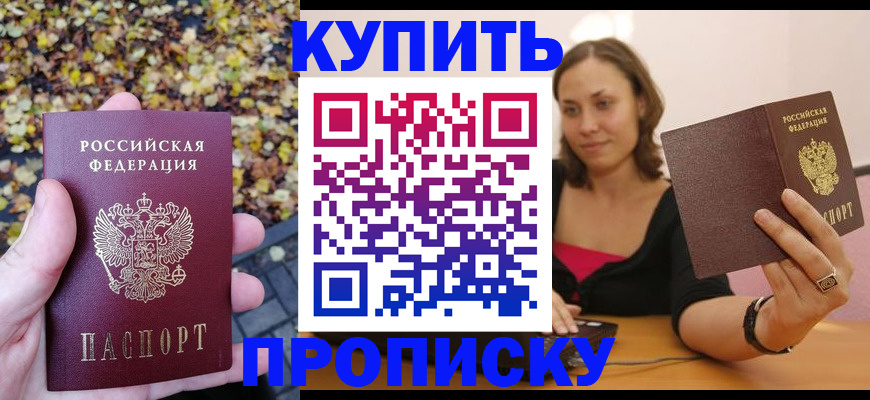 регистрация для дет. сада в Электроуглях
